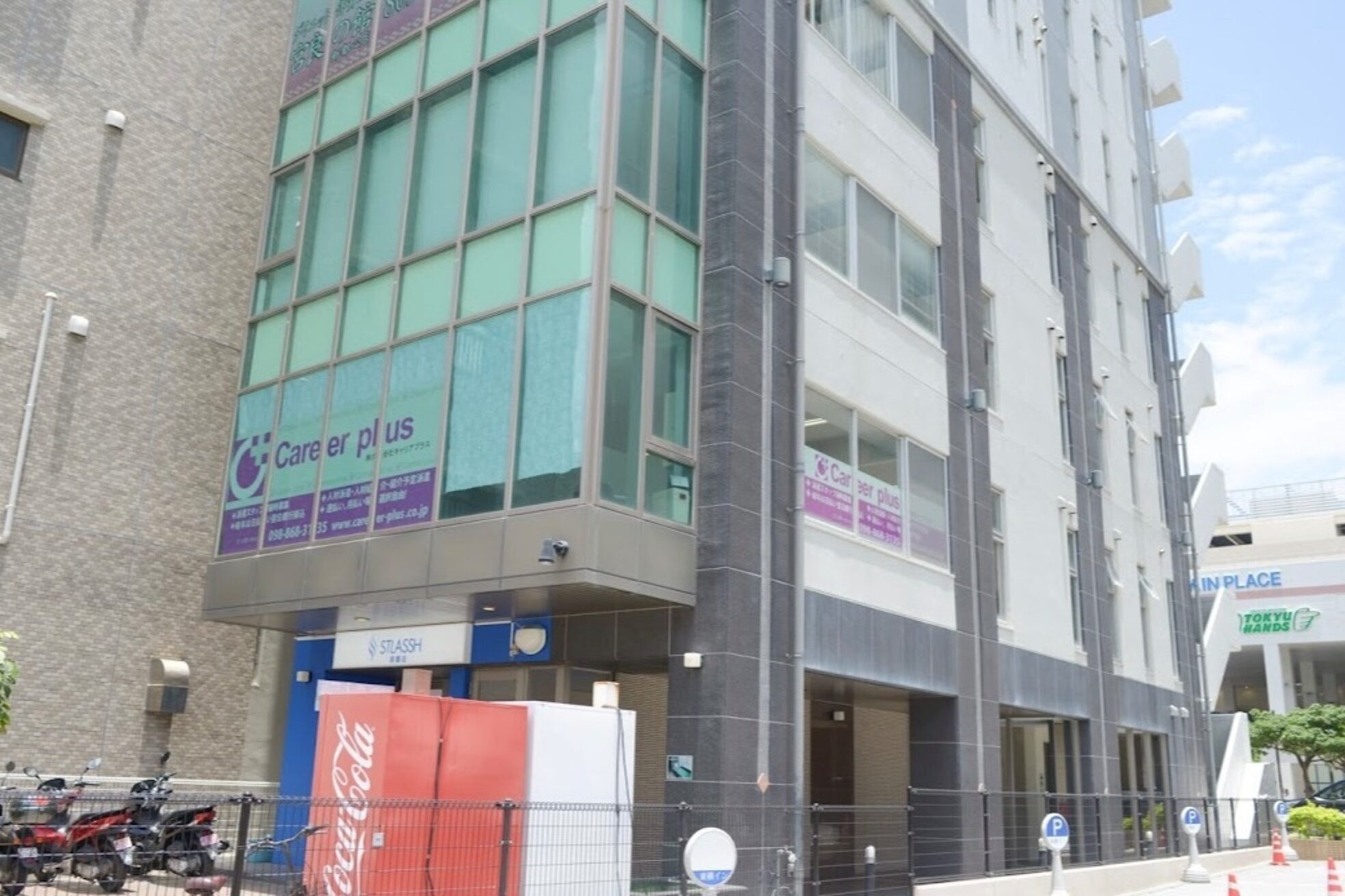 ミントラッシュ ラフィーネ 那覇新都心店2