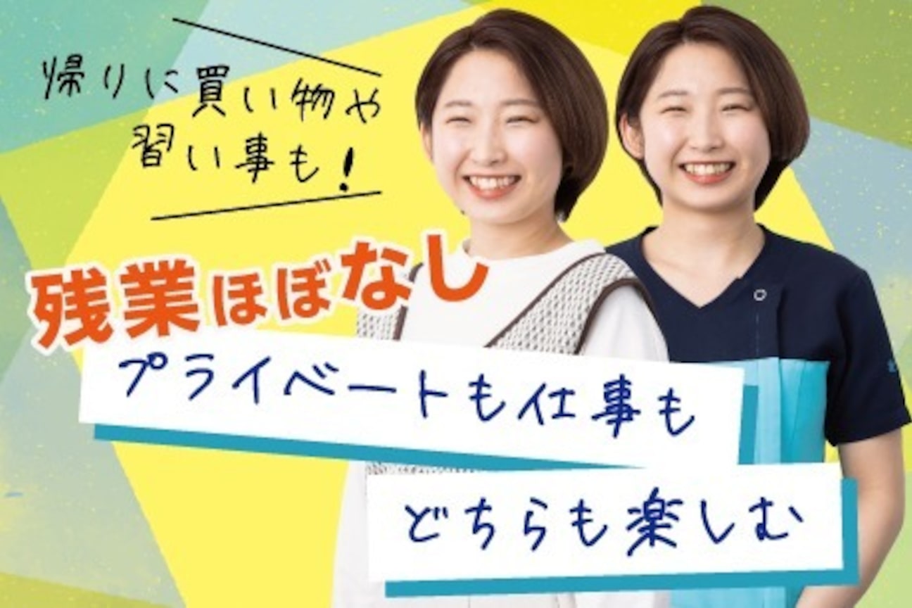 アイフィーリング 有明ガーデン(I feeling)1