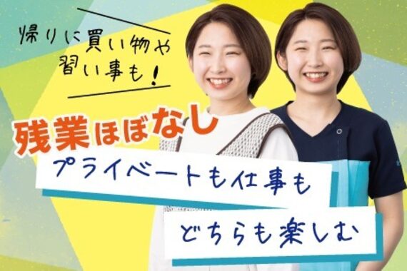 アイフィーリング 有明ガーデン(I feeling)