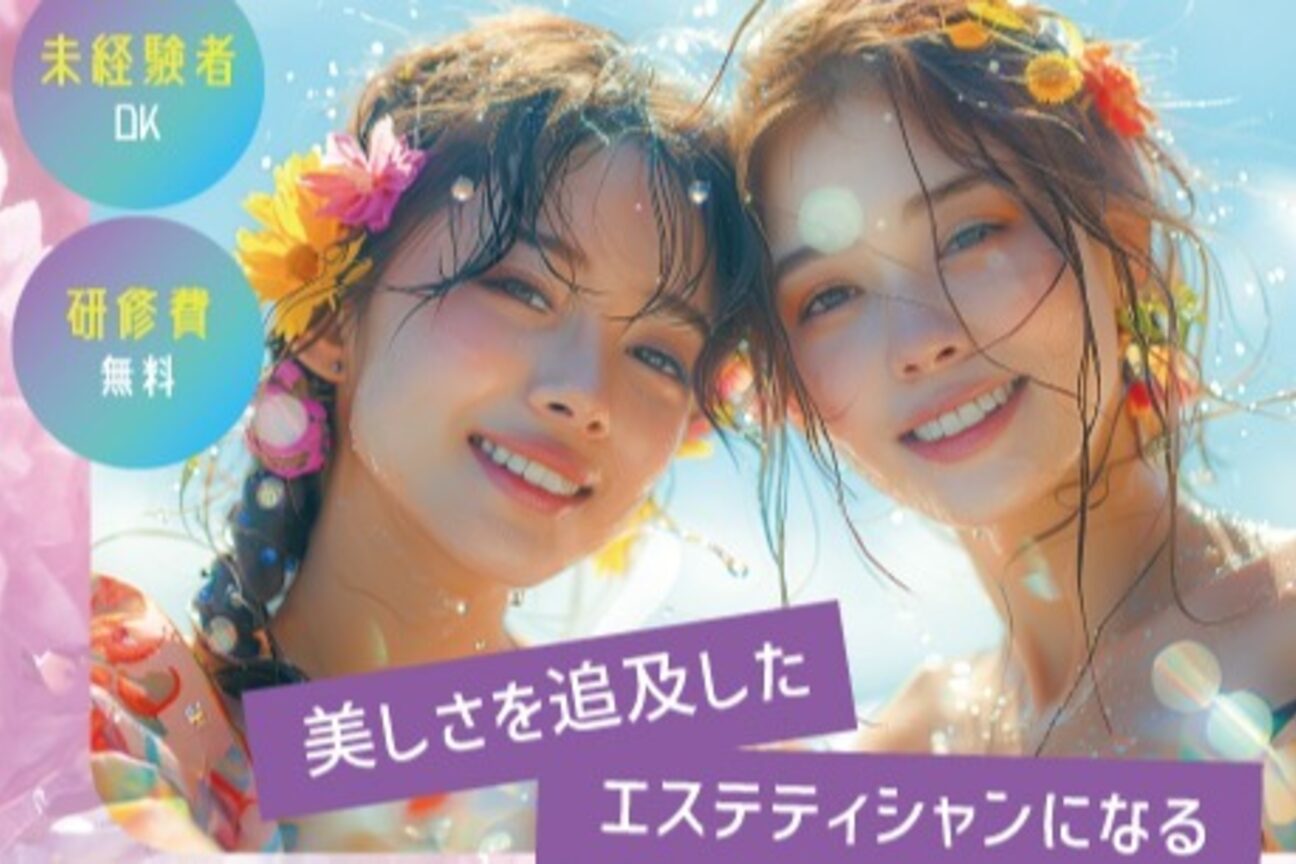 泉天空の湯 有明ガーデン2