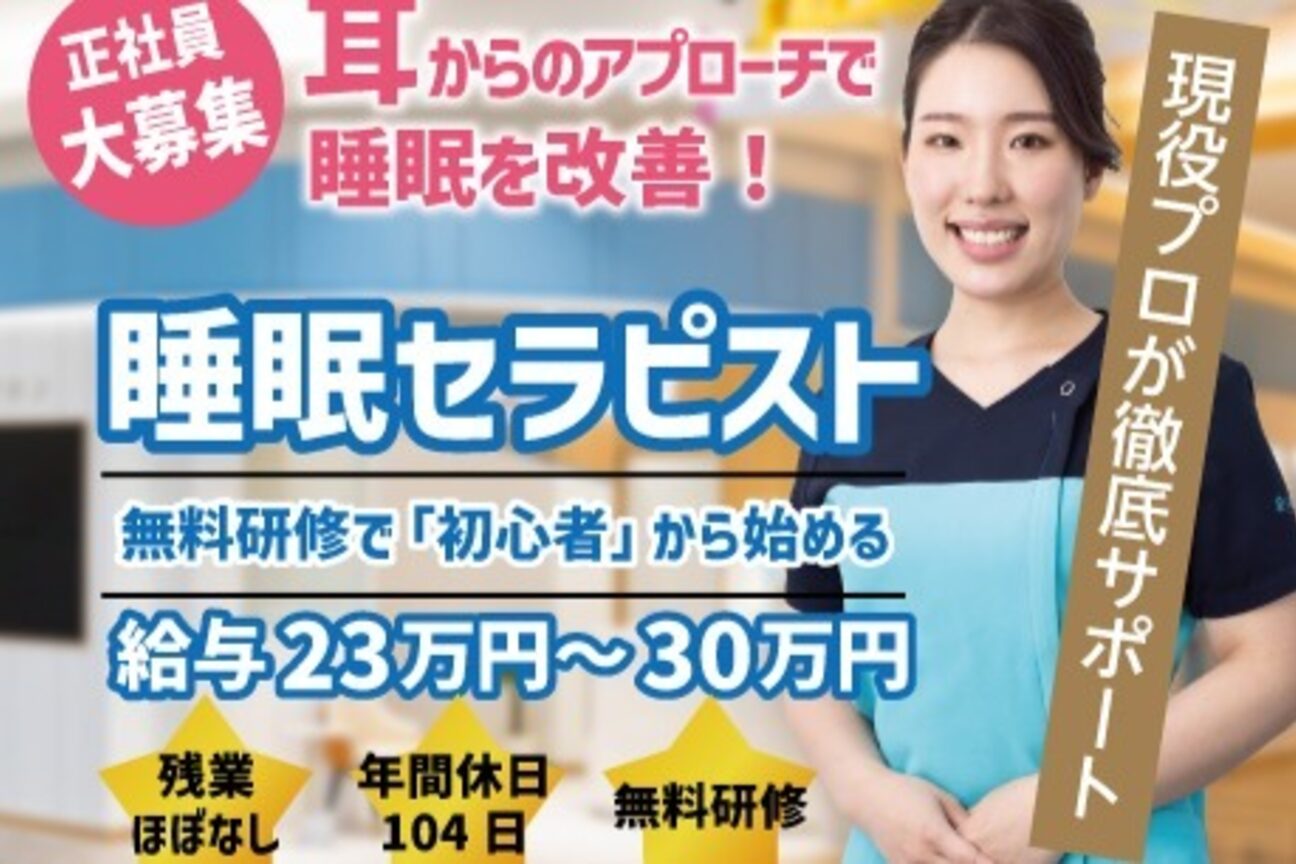 アイフィーリング マークイズみなとみらい(I feeling)3