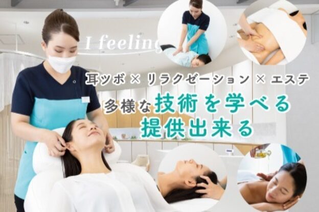 アイフィーリング 有明ガーデン(I feeling)1