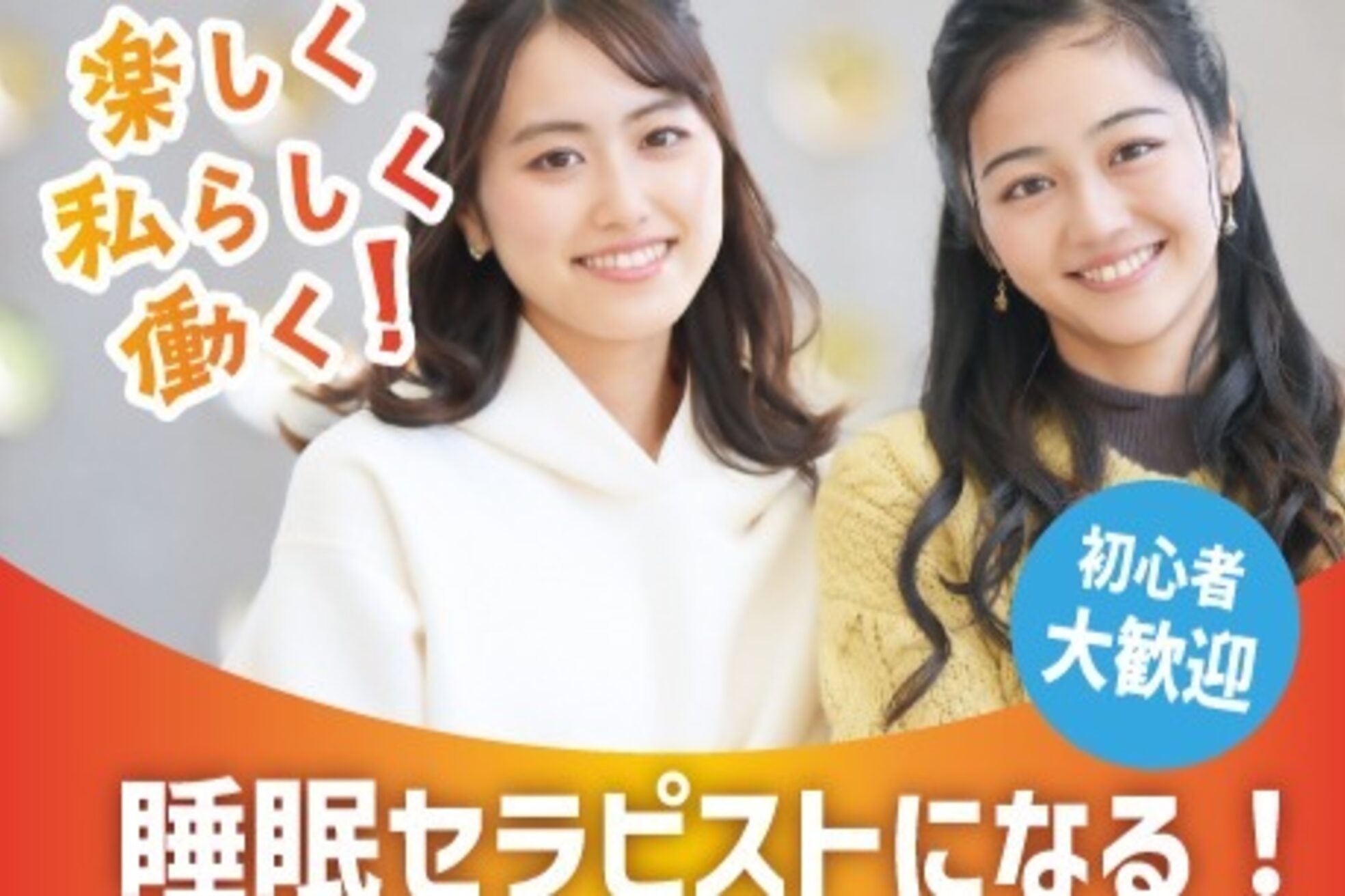 アイフィーリング アルファ 舞浜イクスピアリ(Ifeeling α)2