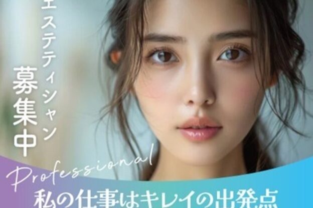 泉天空の湯 有明ガーデン1