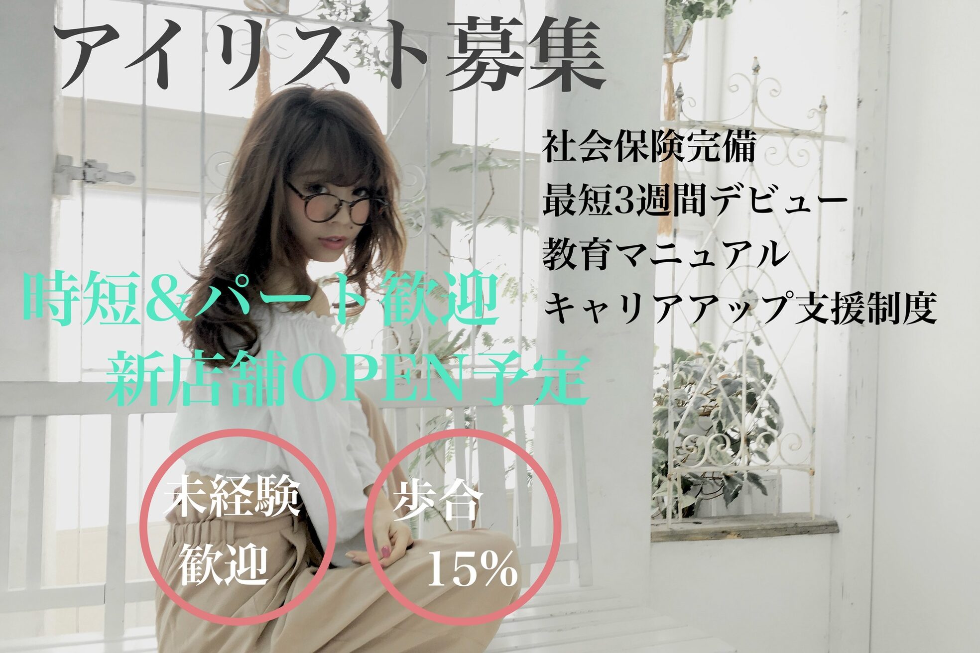 ボラード 五月が丘店(boulard)1