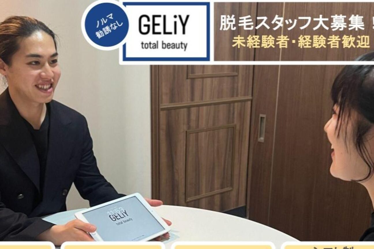 店舗の内観外観用画像1