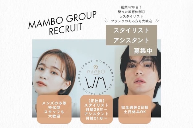 リスペクト マンボ(RESPECT MAMBO)1