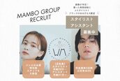 メンズアンドレディース モテナ