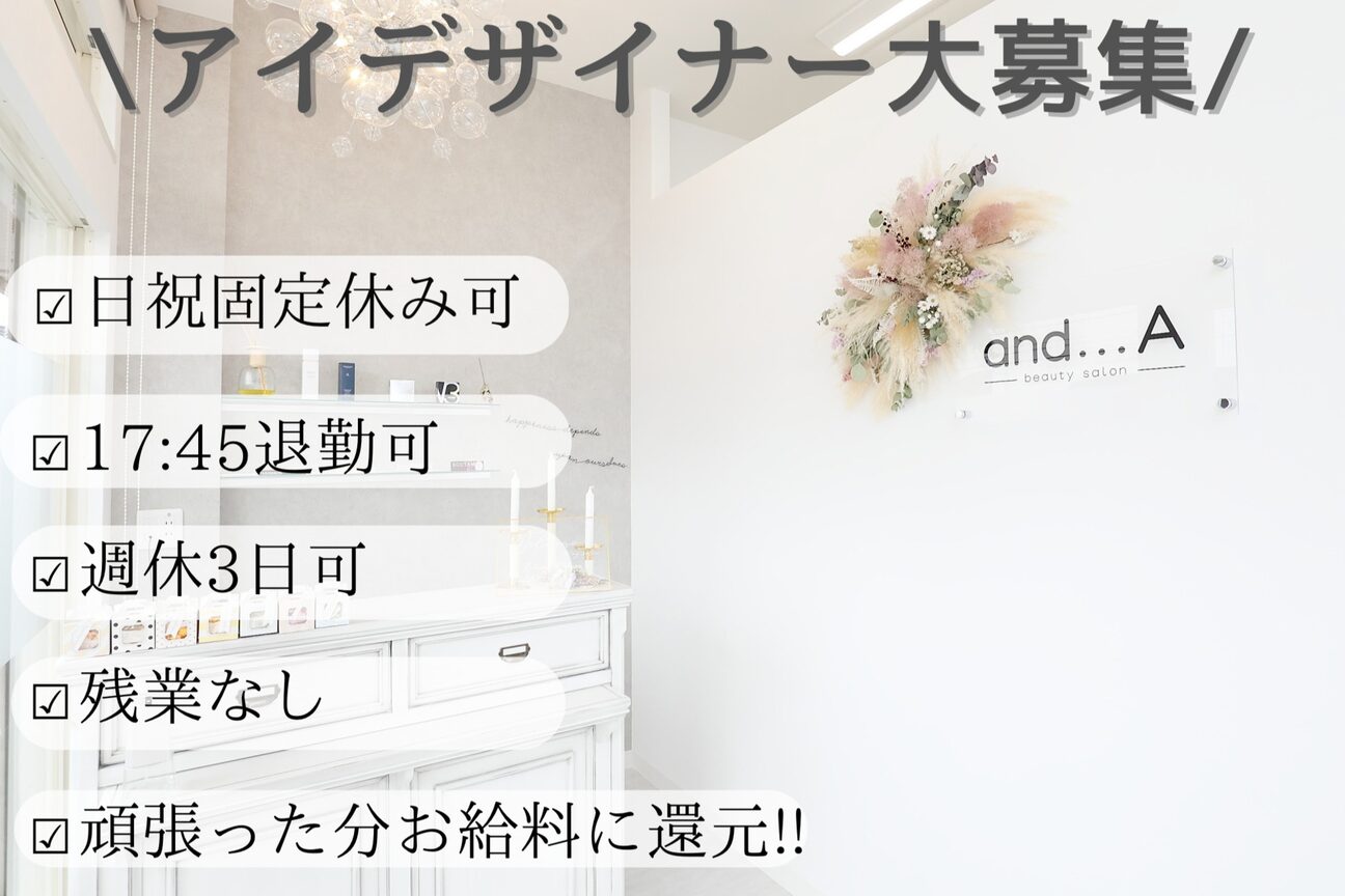 and...A（ａｎｄ．．．Ａ）画像1