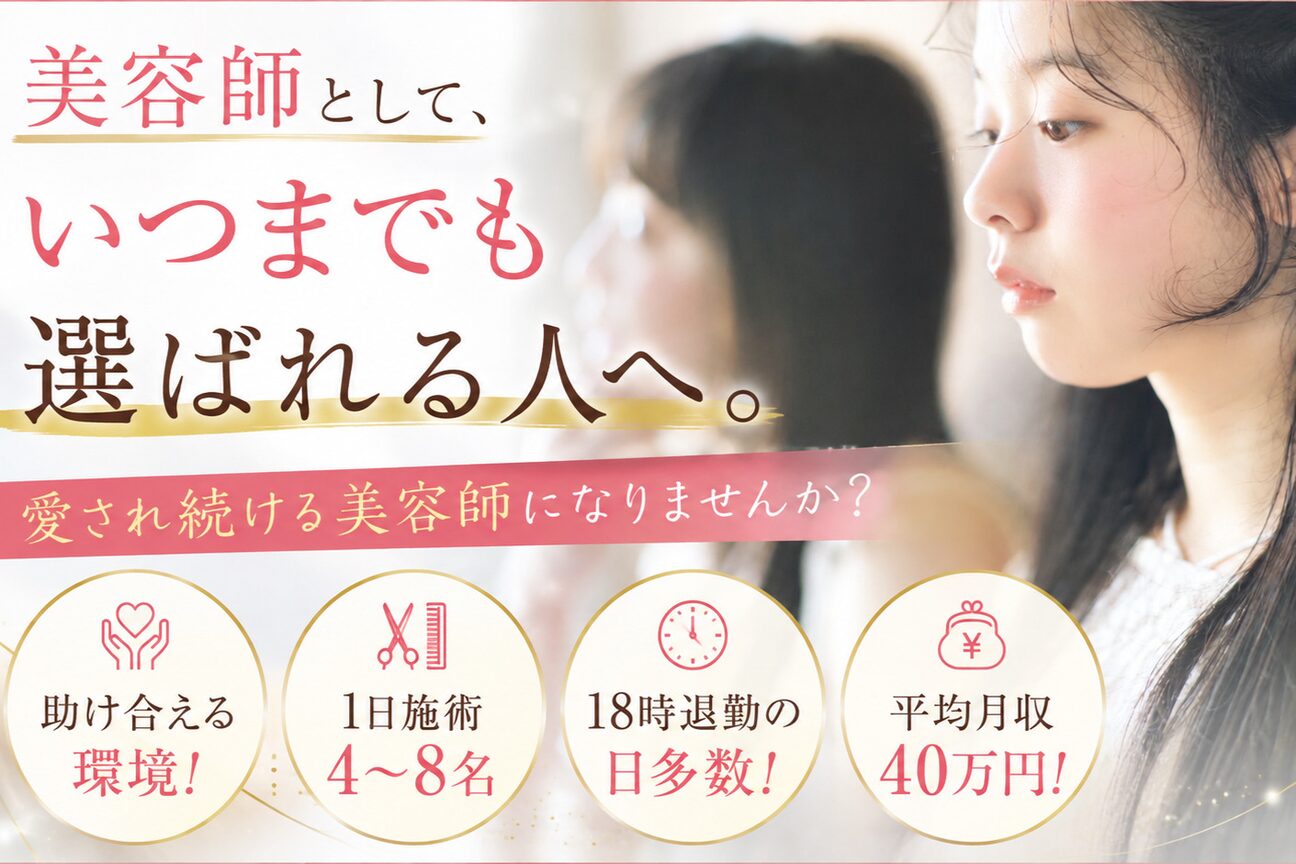 piche hair design（株式会社　Ｐｉｃｈｅ）画像1