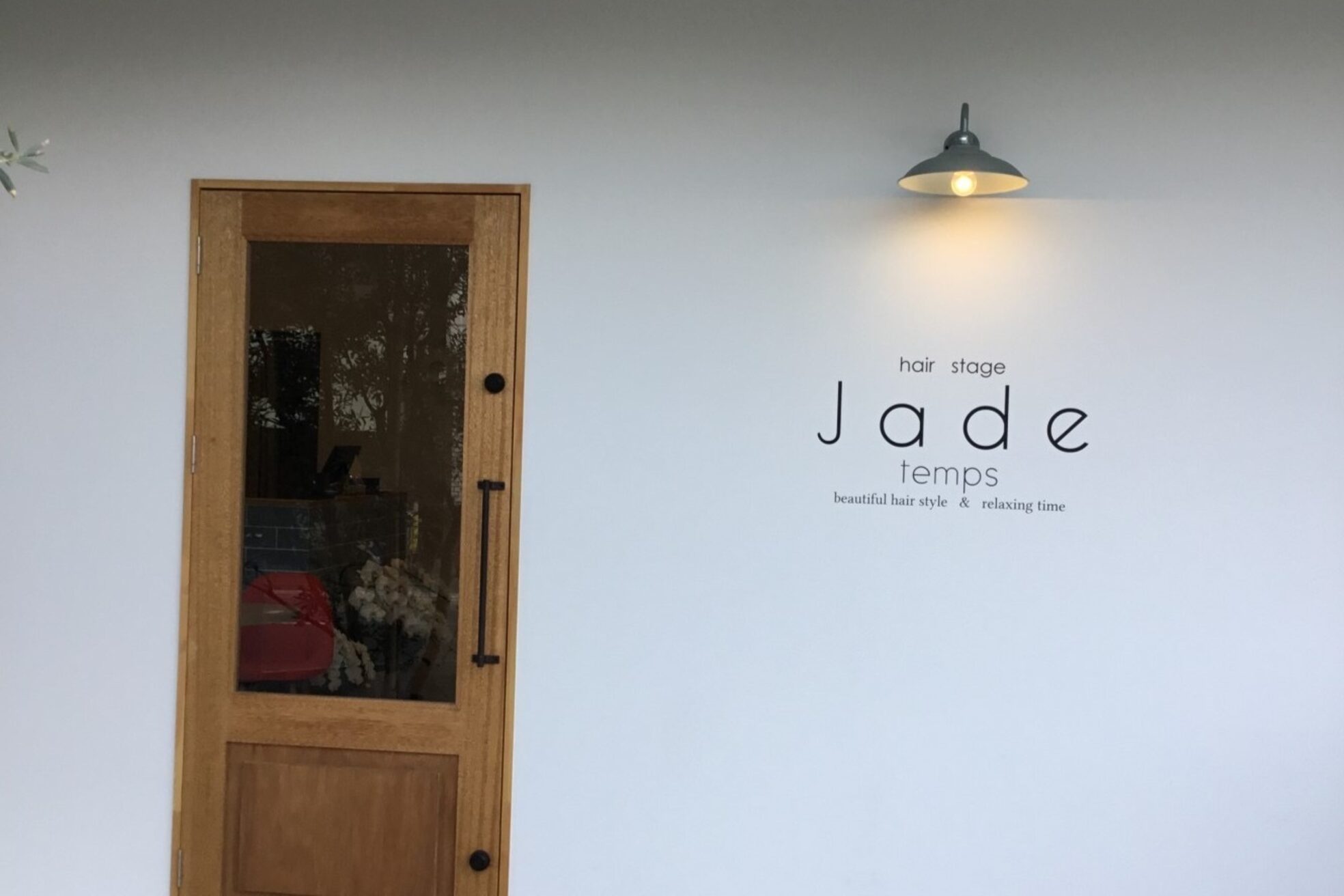 ジェイドテンプス(Jade temps)3