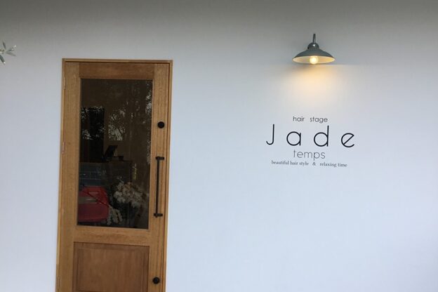 ジェイドテンプス(Jade temps)3