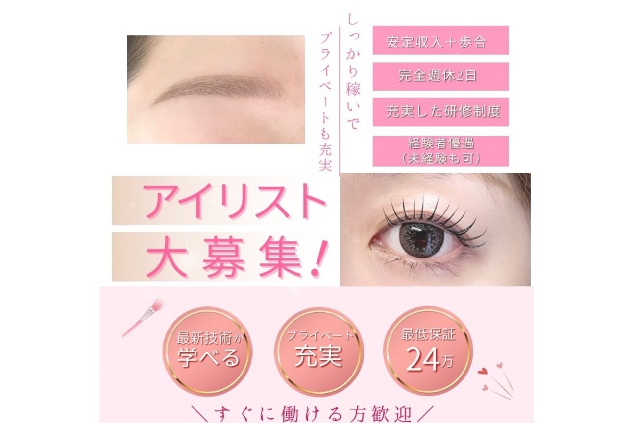 Ｂｅａｕｔｙ　ｓａｌｏｎ　Ｍｅａｒｉｓ画像1