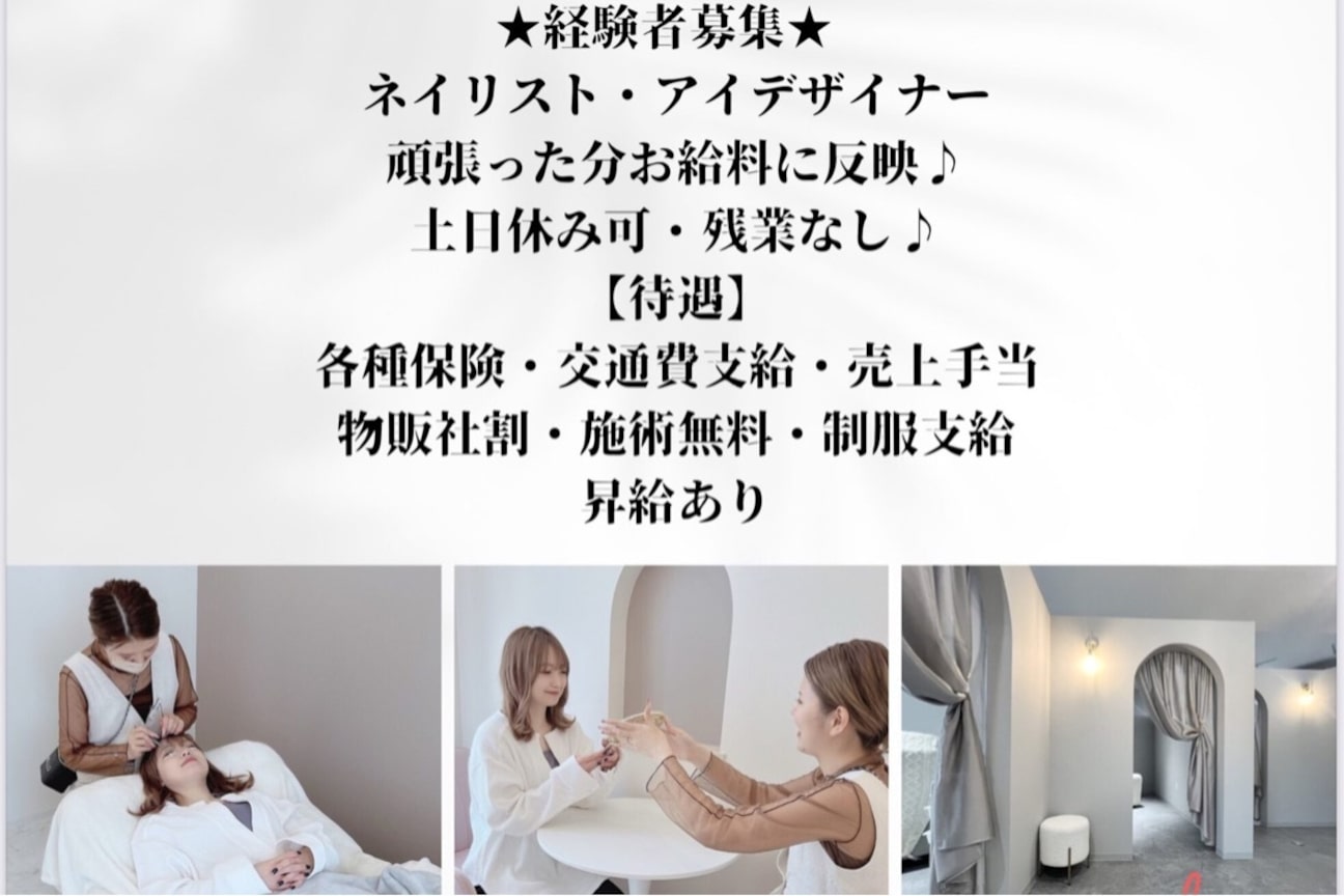 メンズアイブロウ専門aulii（株式会社　ｒｏｋｕ）画像1