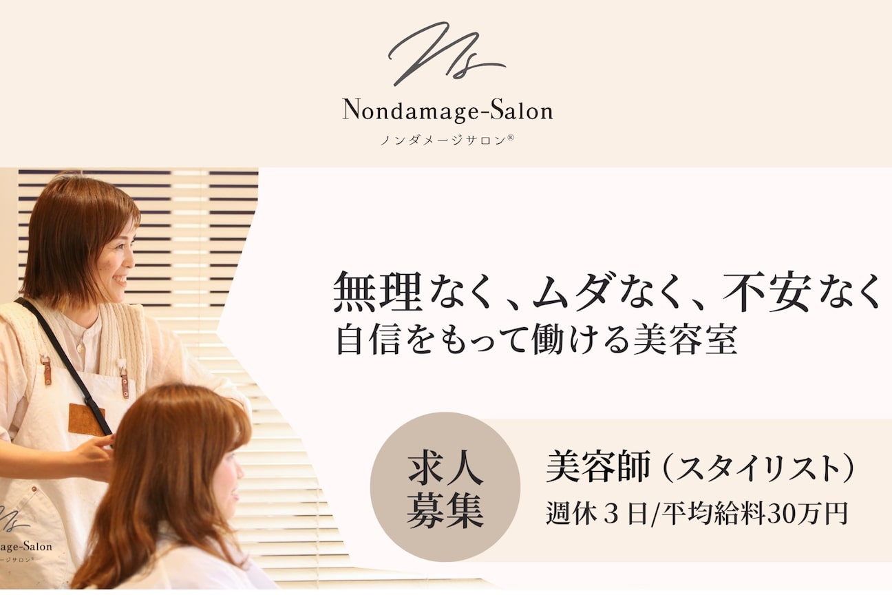 店舗の雰囲気外観用画像2