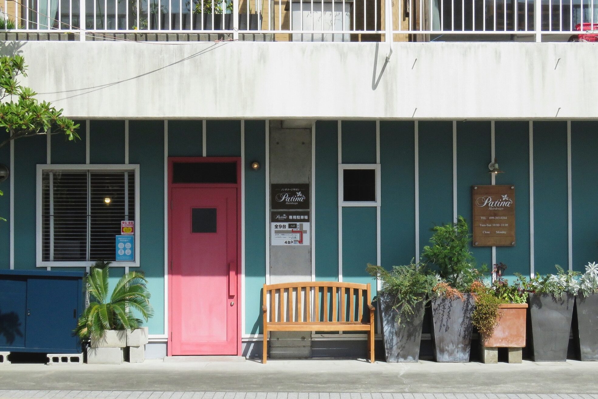 ノンダメージサロン 鹿児島谷山店1