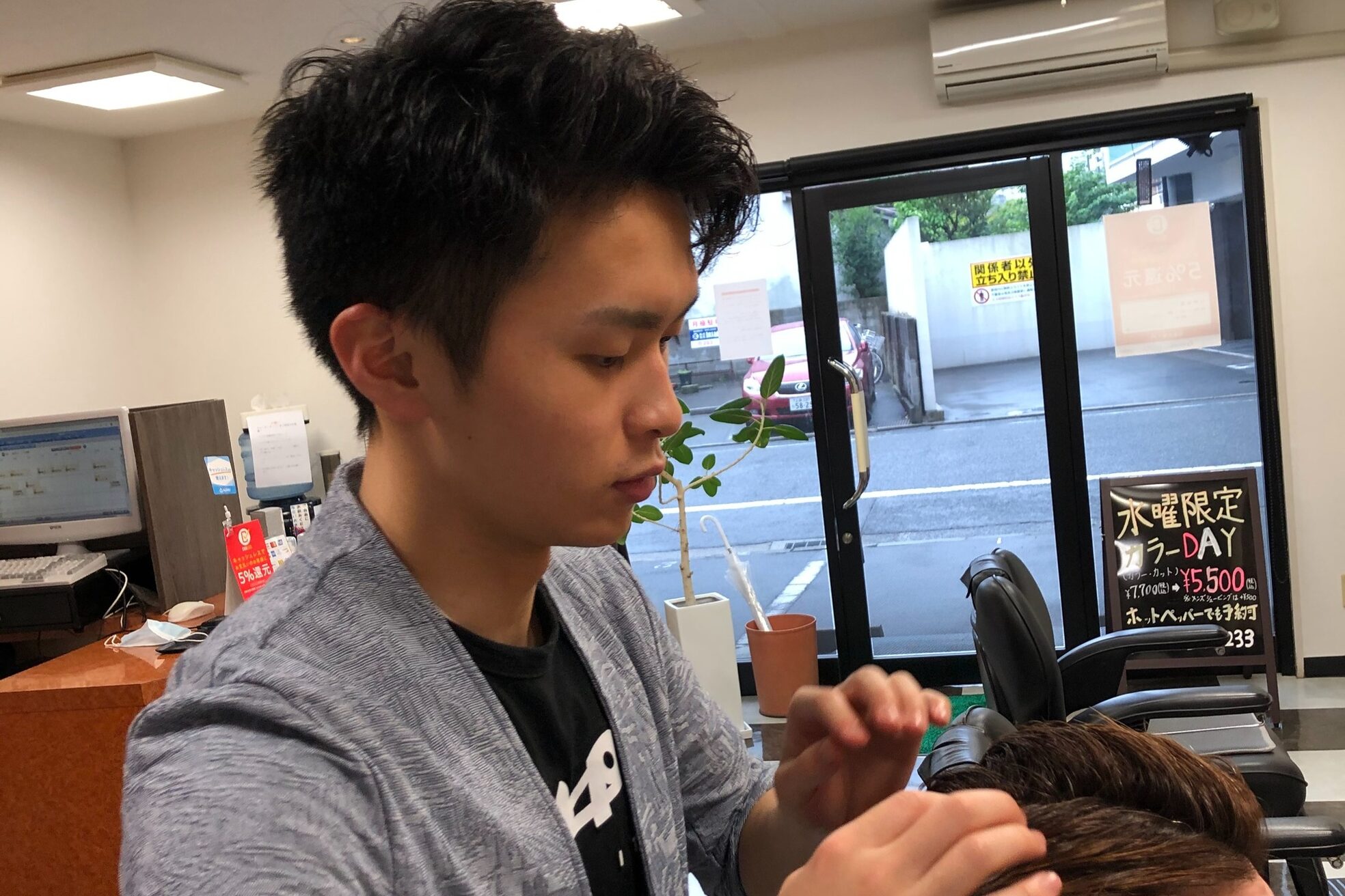 ラポール(RAPPORT)5