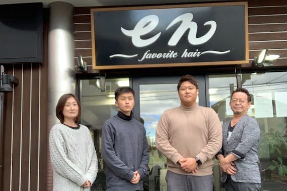 エン フェイバリット ヘアー(en favorite hai)