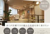 アミアイレ 本町(amiaire)