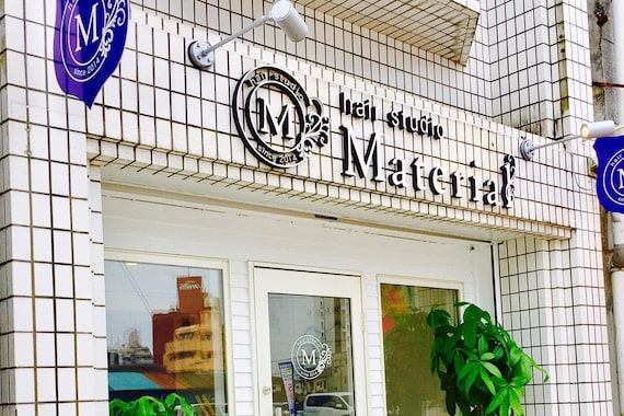 ヘアスタジオ マテリアル(hair studio Material)