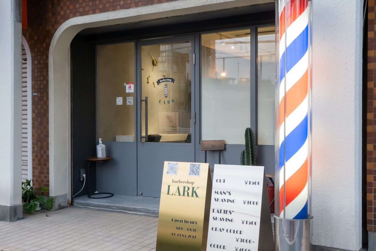 Ｇｒｅｅｎ　Ｌｅａｆ画像1