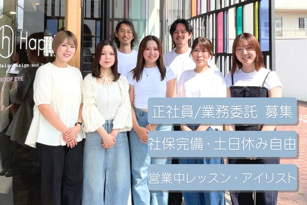 ハピス 英賀保店(Happis)1