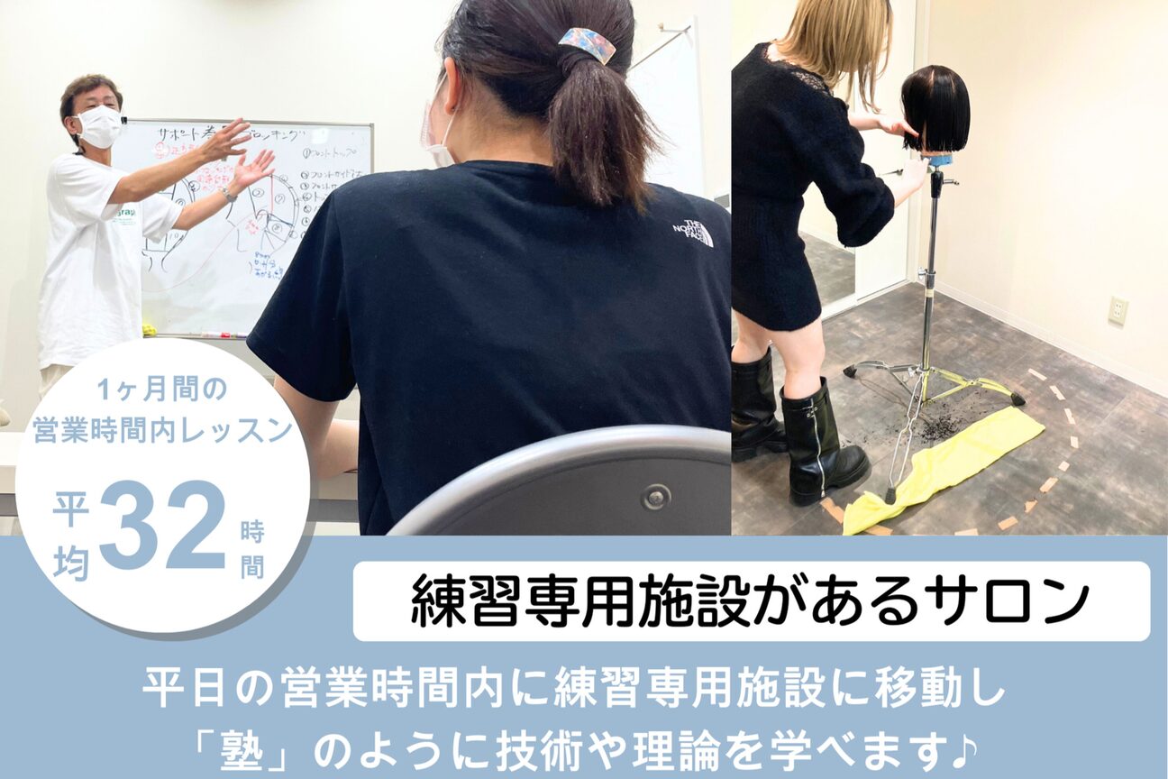 店舗の内観外観用画像1