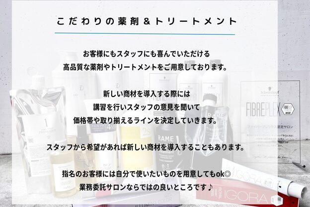 シュリット(schritt)5