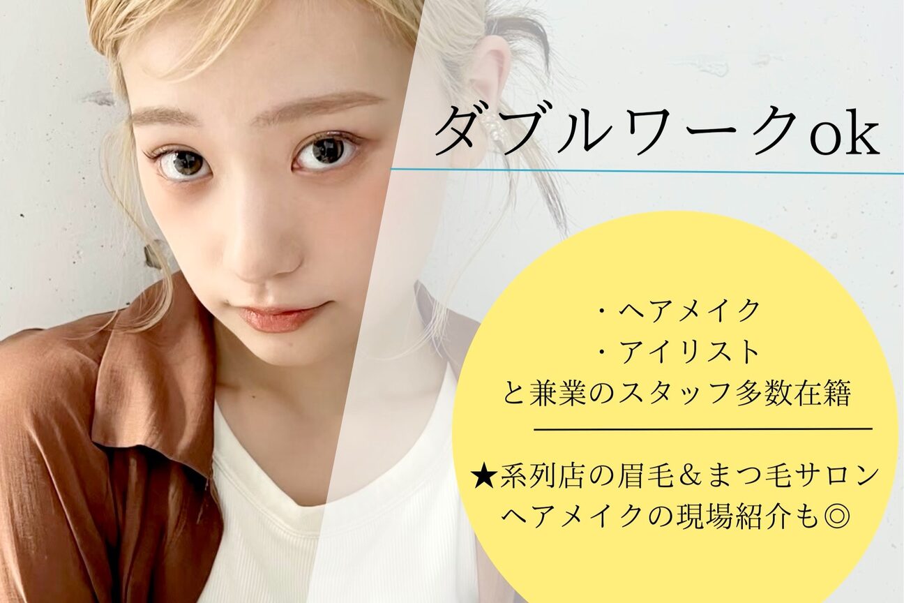 シュリット 溝の口(schritt)2