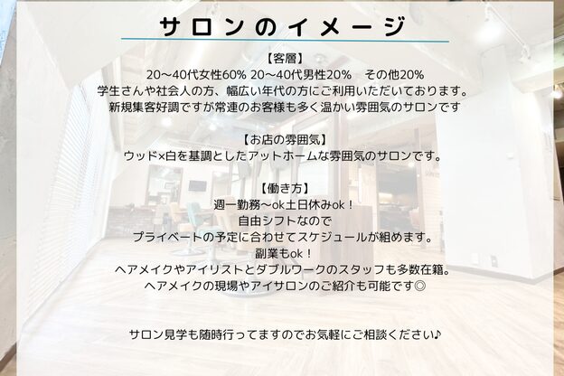 シュリット(schritt)4