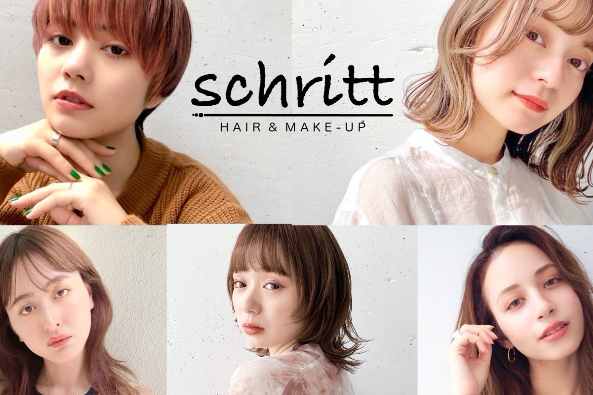 シュリット 溝の口(schritt)8