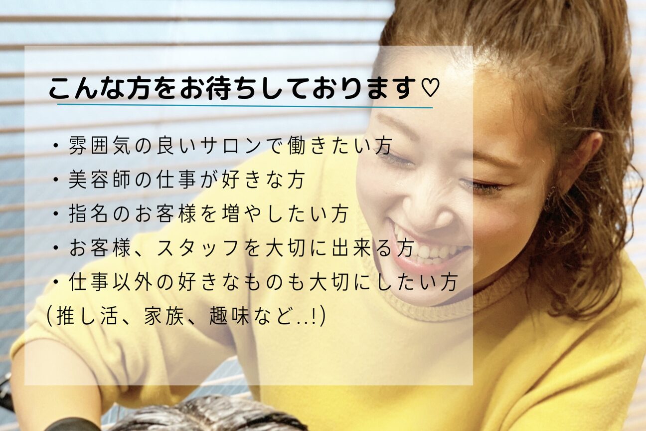 店舗の内観外観用画像2