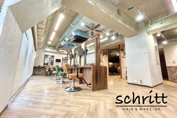 シュリット(schritt)8