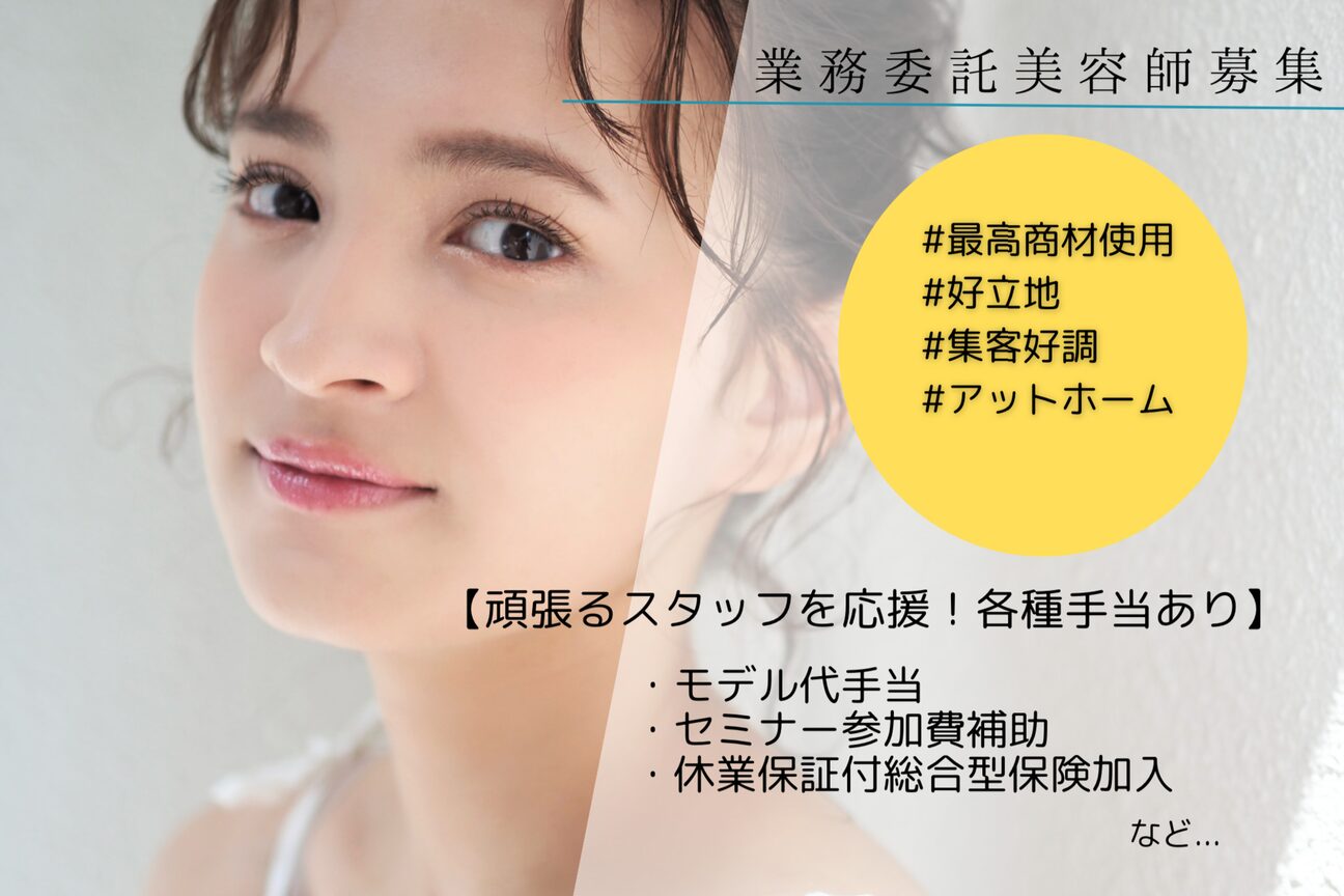 店舗の内観外観用画像2