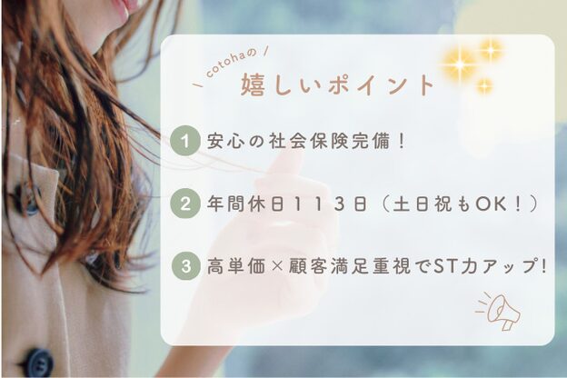 コトハ(cotoha)3