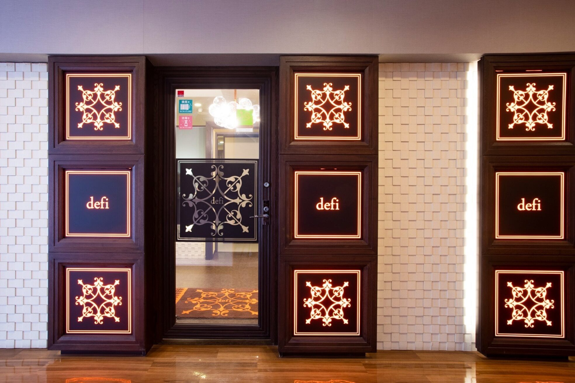 デフィー 西大寺店3