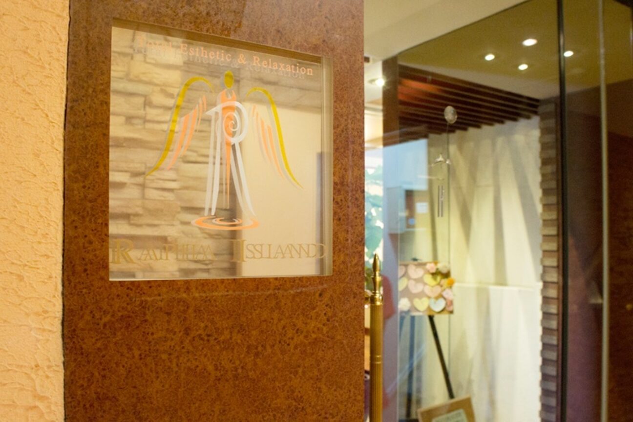 ラファアイランド 久留米一番街別館2