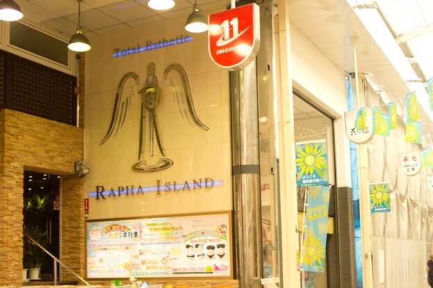 ラファ アイランド 小倉魚町本店3