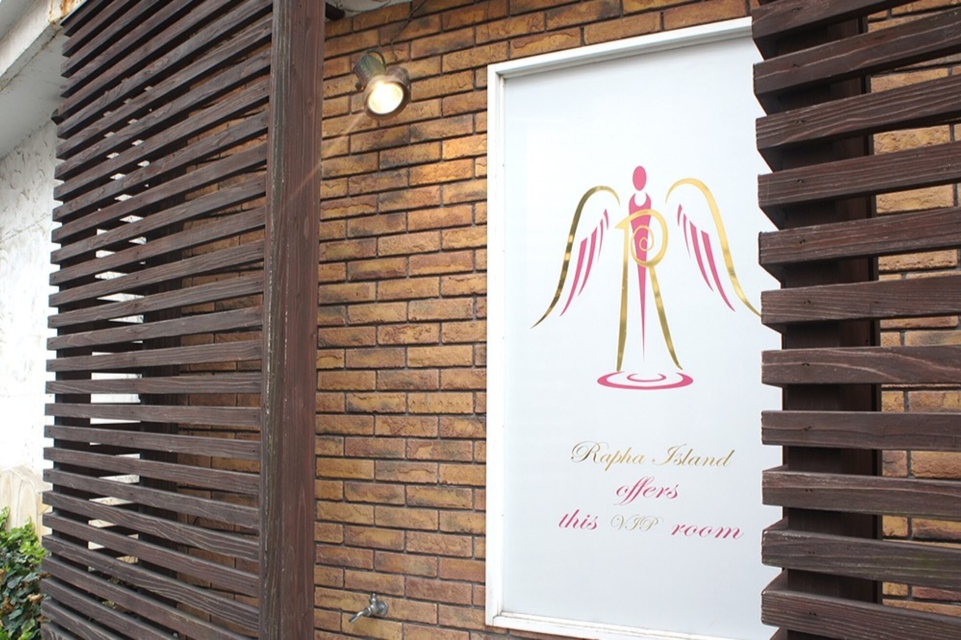 ラファアイランド別館 小倉守恒2