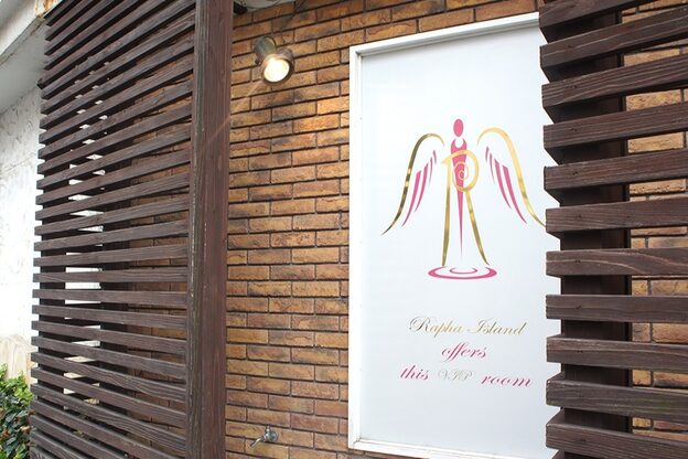 ラファアイランド別館 小倉守恒2