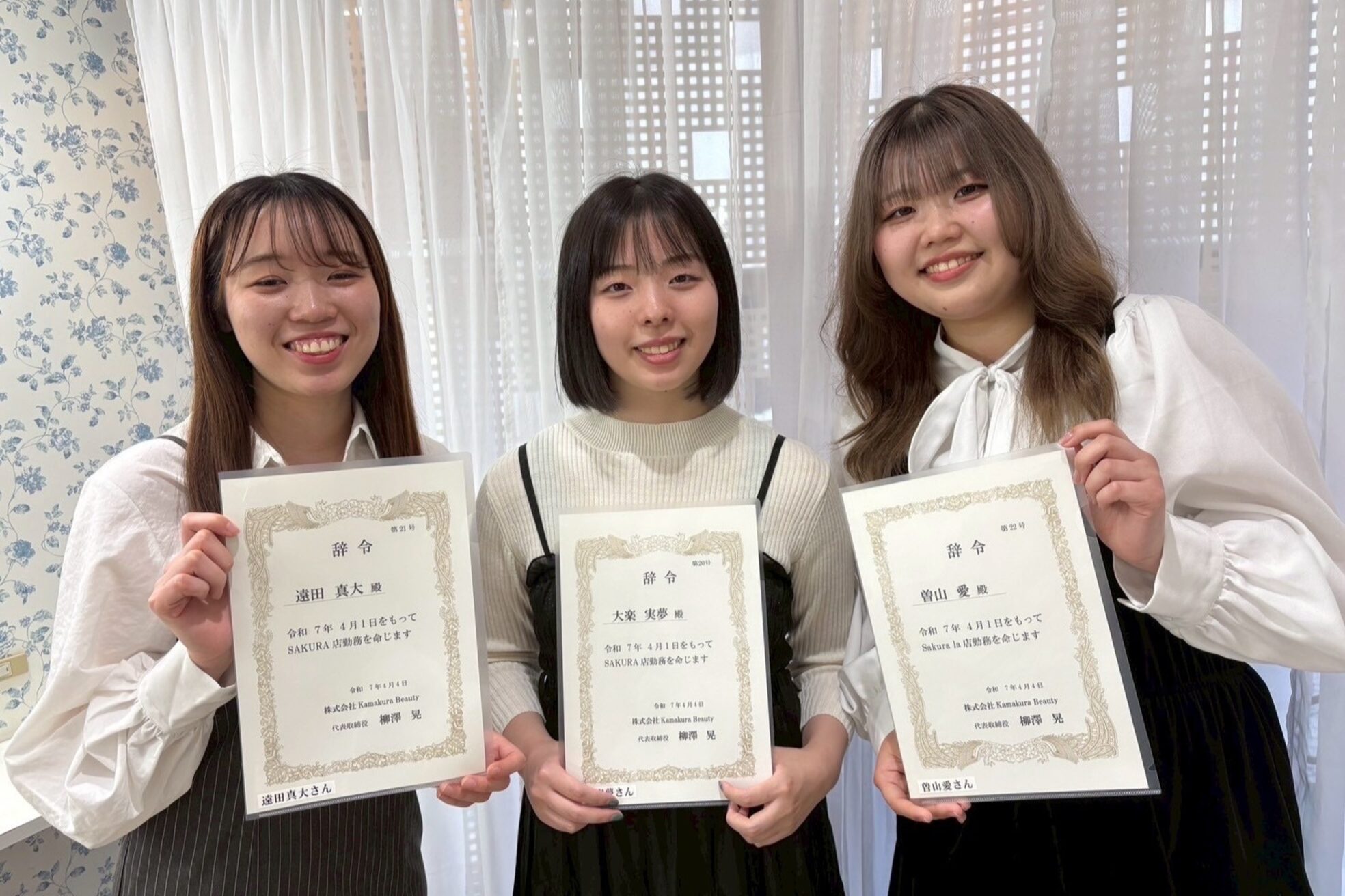 サクララ(Sakura la)13