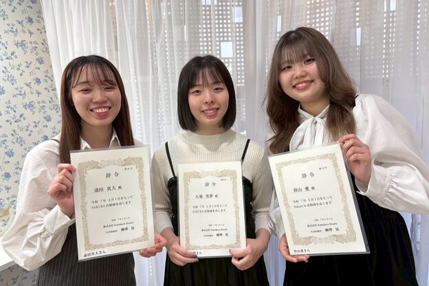 サクララ(Sakura la)13