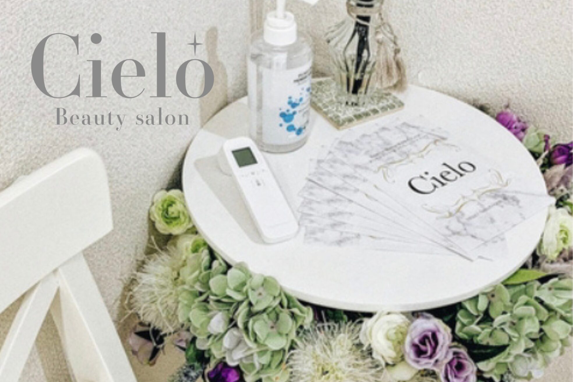 シエロ 川崎店(Cielo)2