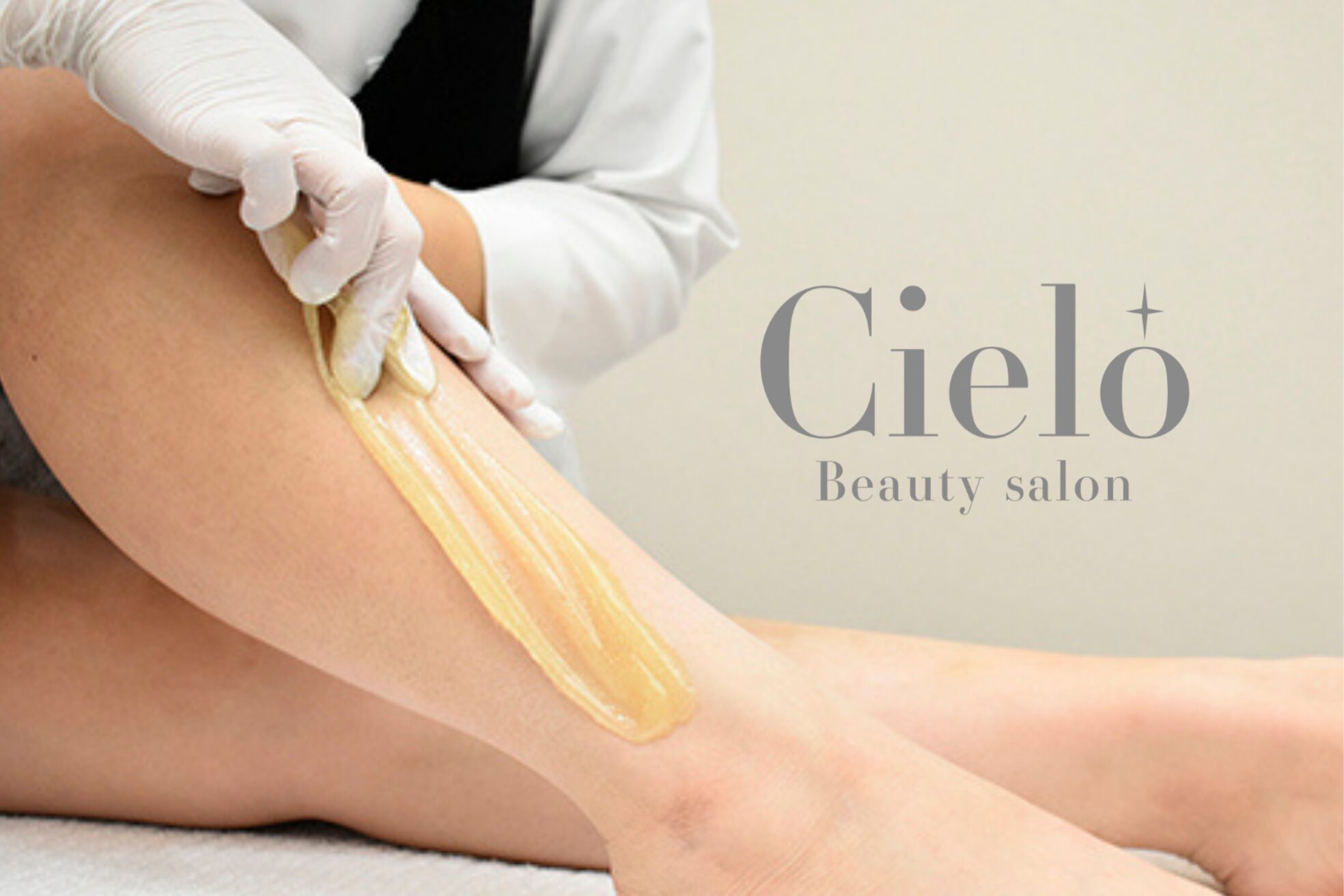 シエロ 川崎店(Cielo)5