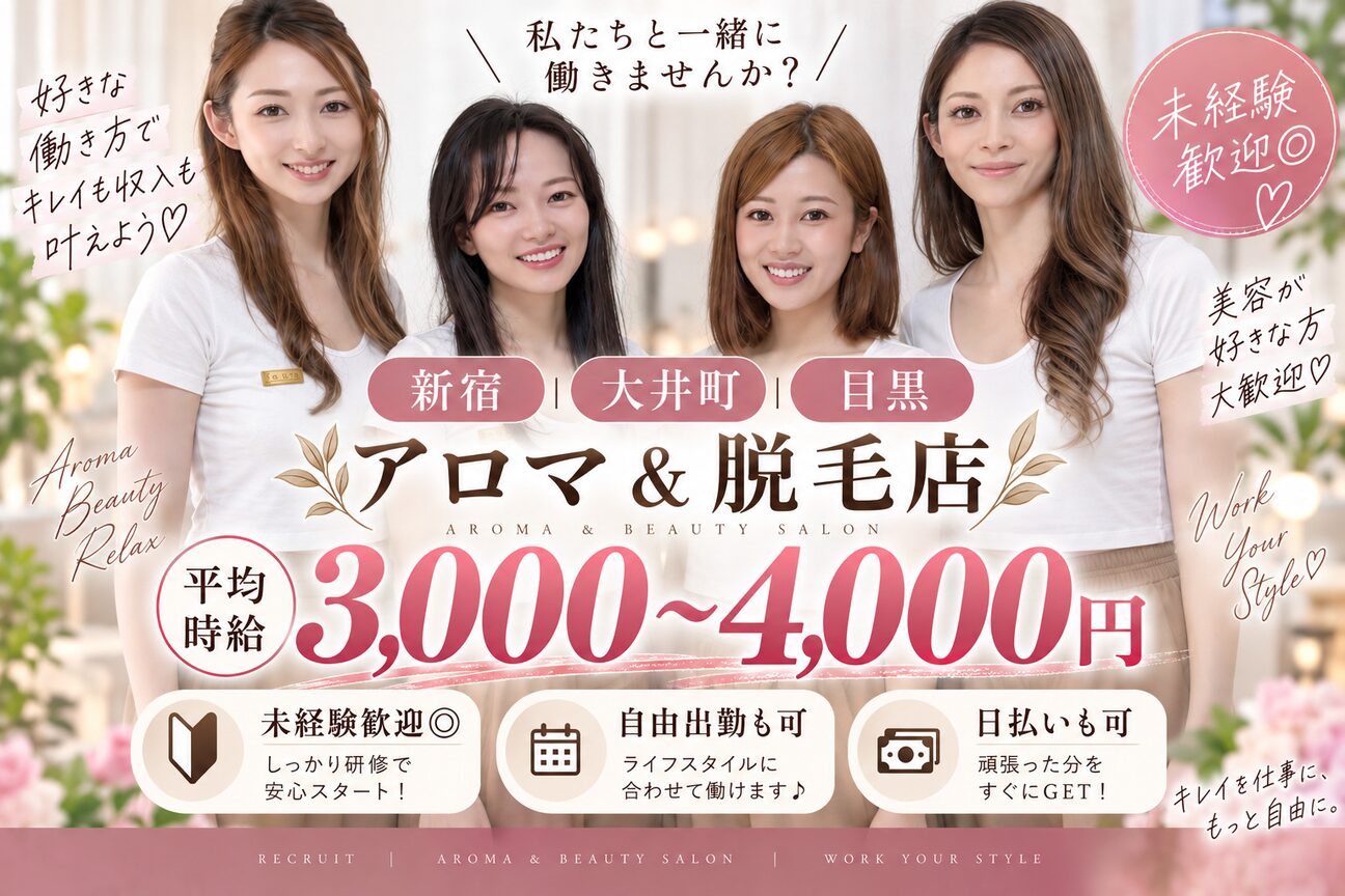 合同会社Ｍ画像1