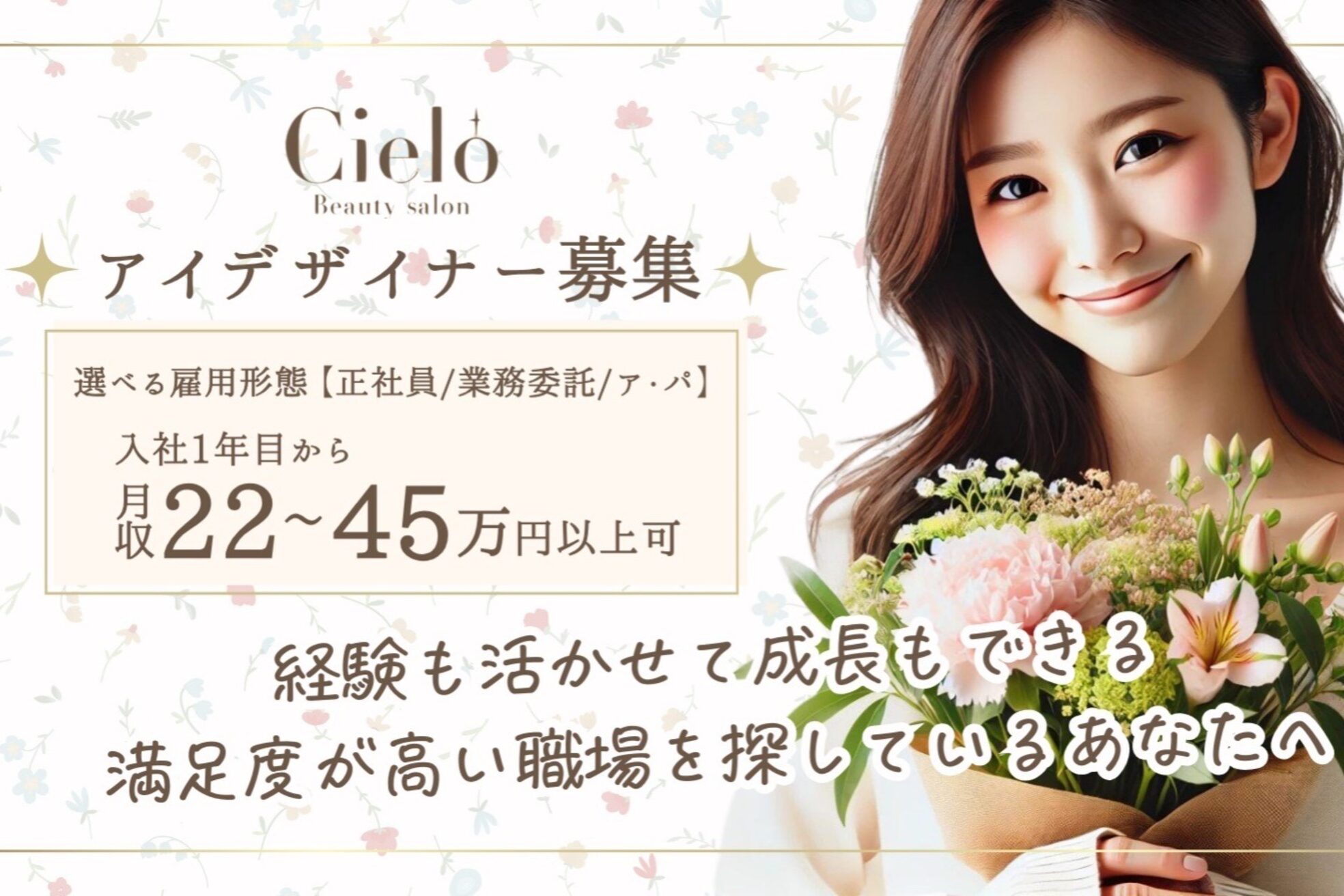 シエロ 赤坂店(Cielo)1