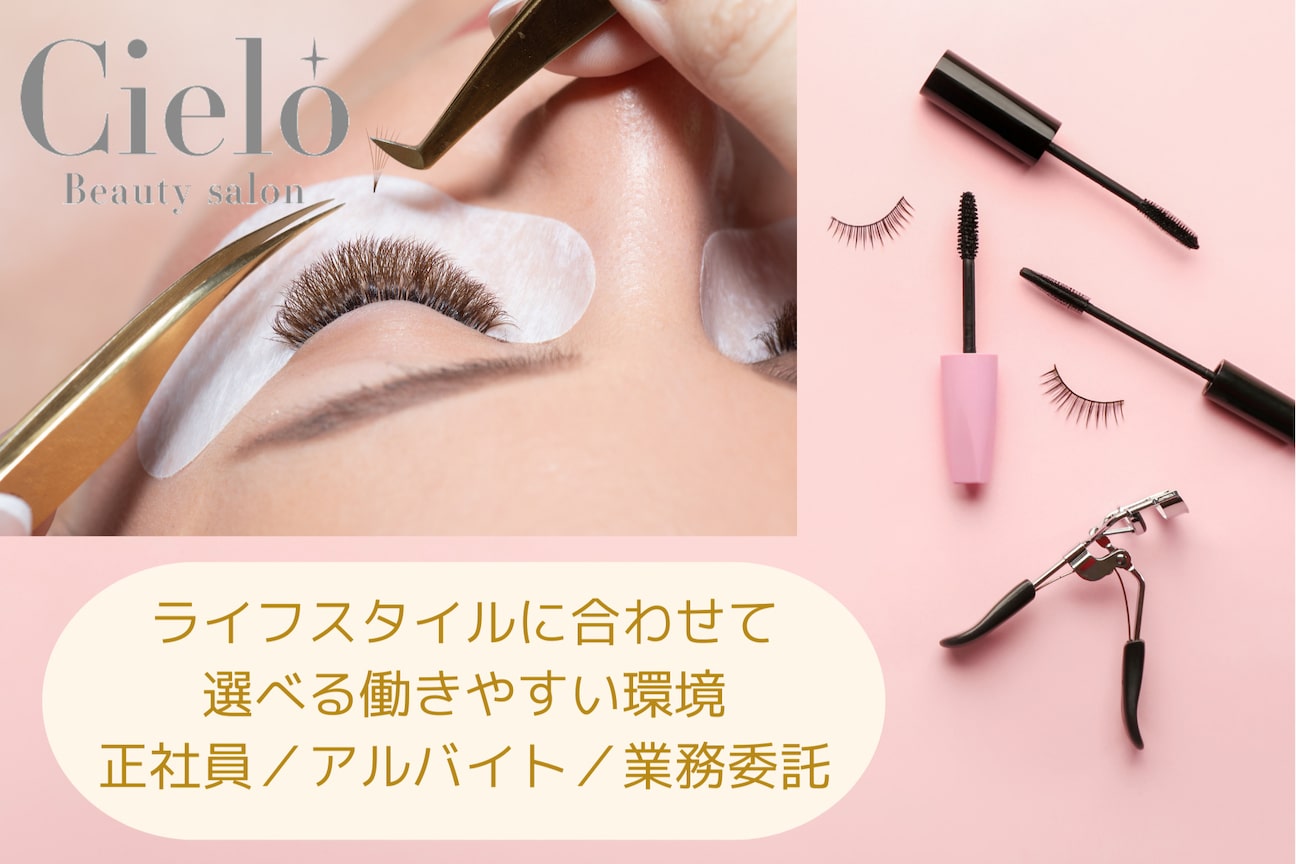 シエロ 上野店(Cielo)2