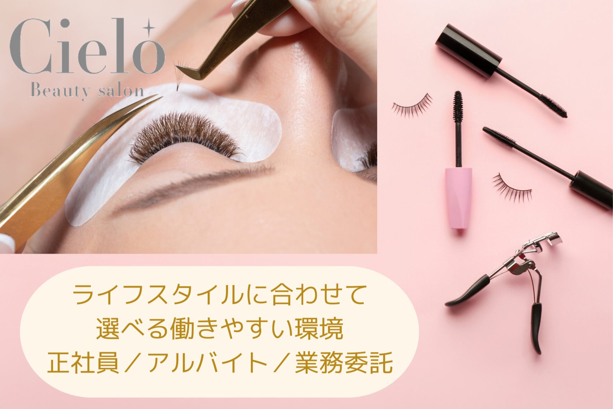 シエロ 川崎店(Cielo)8