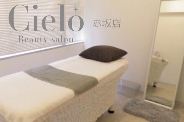 シエロ 赤坂店(Cielo)2