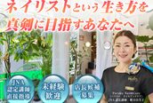 パスリー ネイルアンドケア(Parsley Nail&Care)